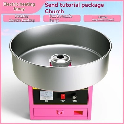 Colorful Fancy-Shaped Cotton Candy Machine, Commercial Fully Automatic Electric Candy Floss Maker, Automatic Candy Machine