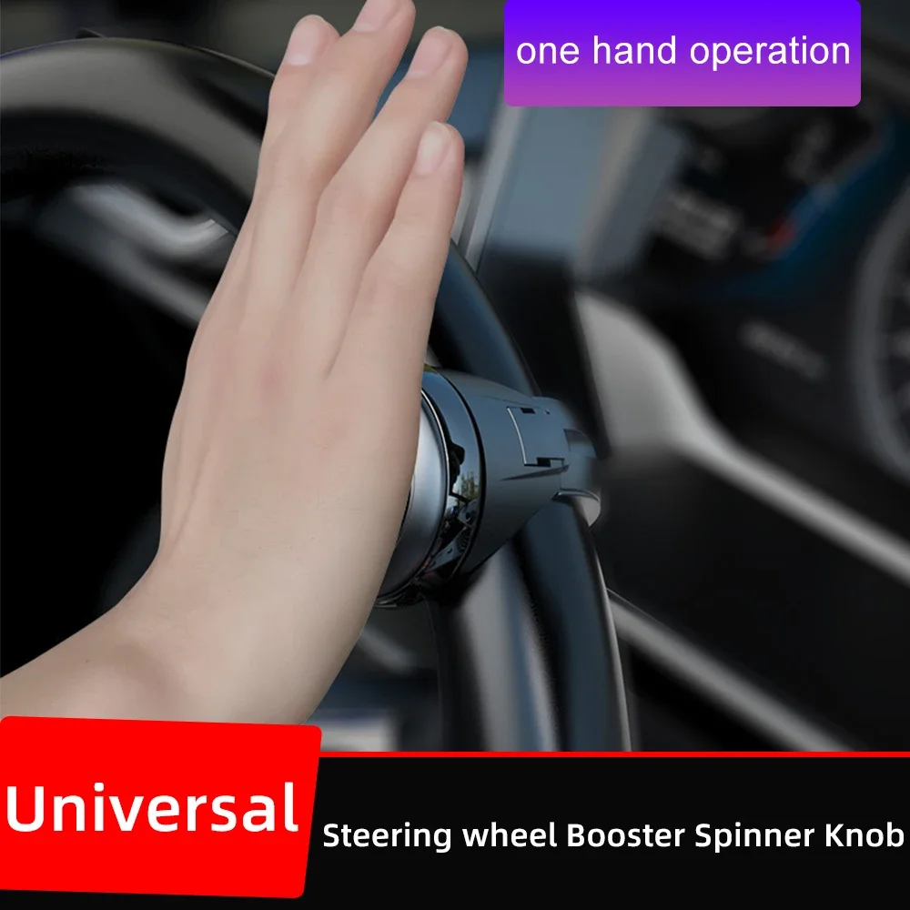 

Car Turning Steering Wheel Booster Spinner Knob 360 Degree Rotation Metal Bearing Power Handle Ball Shaped Helper Hand Control