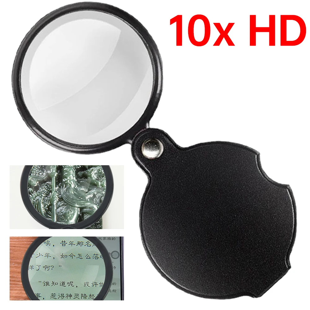 Mini Magnifier 10x Foldable Pocket Magnifier Portable 50mm 60mm 70mm Jewelry Reading Magnifying Glass Loupe Magnify Glass