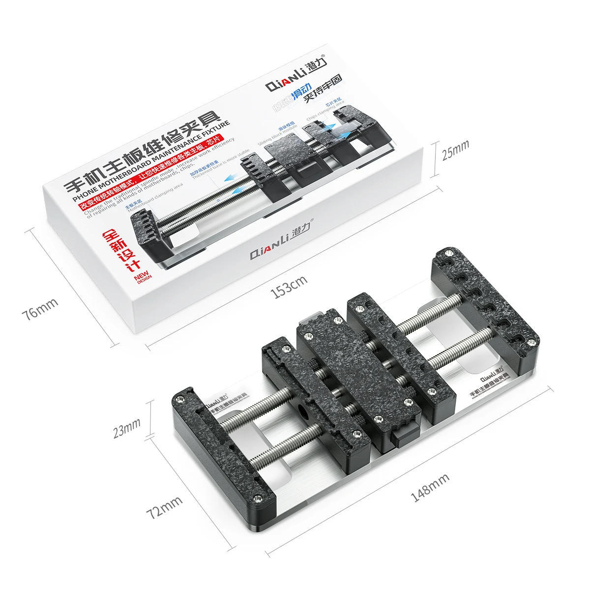 Qianli แผงวงจร PCB แบบปรับได้, แผงวงจรเมนบอร์ดแบบหนีบบัดกรีสำหรับซ่อมโทรศัพท์มือถือชิปกำจัดกาว