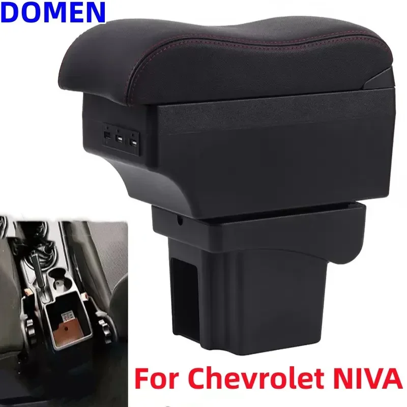 

Подлокотник для Chevrolet NIVA модифицированные детали box, аксессуары для интерьера автомобиля, зарядка через USB