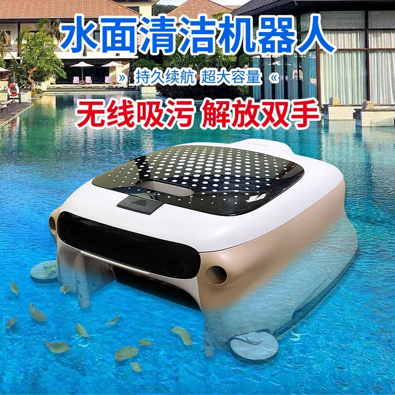 Swimming pool fishing net surface cleaning robot wireless automatic sewage suction tool water vacuum cleaner fish pond cleaning
