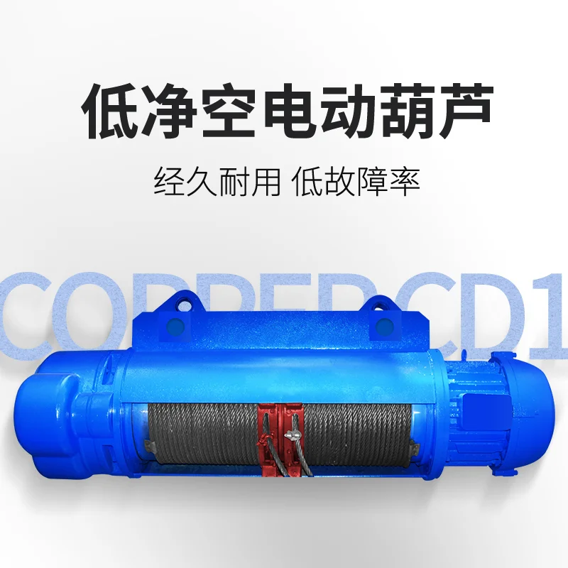 CD1 Wire Rope Electric Hoist 0.5 1T2  5 Tons 3 Meters 6 Meters 9M Electric Hoist Rope Guide Crane