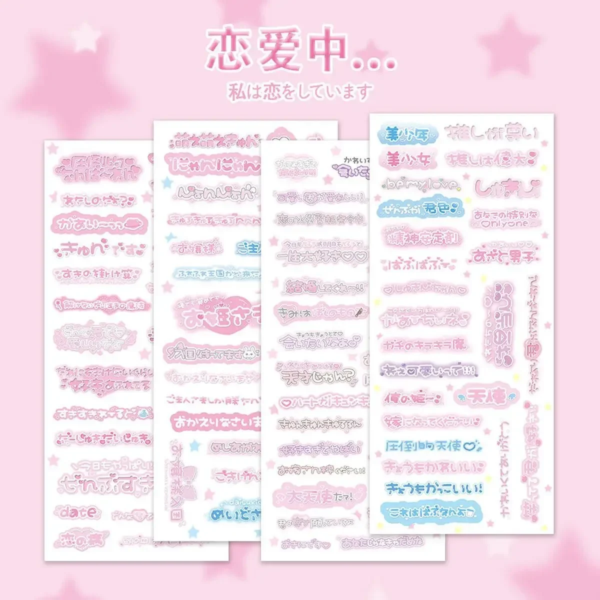 Imagem -02 - Japonês Guka Amor Adesivo Feminino Coração Rosa Adesivo Faça Você Mesmo Handbook Material Decorativo