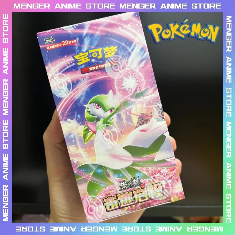 

100% Original Pokemon PTCG Chinese Version Scarlet and Violet 10.0 Gift Box Miracle Trading Card Collection Game Thin Fat Bag