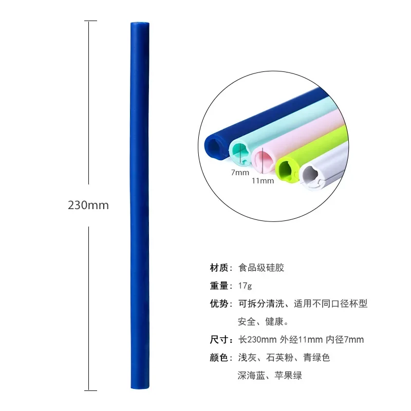 Silicone Foldable Straw 250MM Environmentally Friendly Reusable Easy To Clean Foldable Food Grade Silicone Foldable Straw