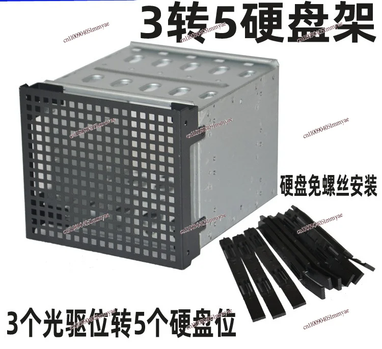 3x5 HDD Drive Cage, Convert 3 Optical Drive to 5 HDD Bay for 3.5