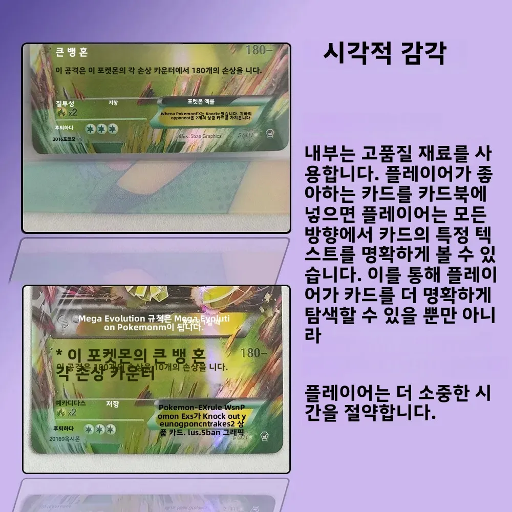 2024 Charizard 홀더 바인더 컬렉션 폴더 Pokemones 앨범 용 애니메이션 카드 수호자 노트 240Pcs 카드 도서 