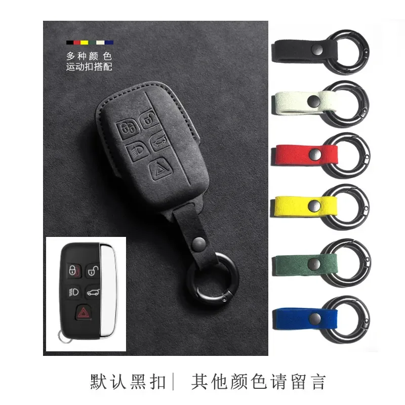 for Jaguar XEL XFL E-PACE I-PACE F-TYPE Car Key Cover Flip Key Case with Key Ring - view 5