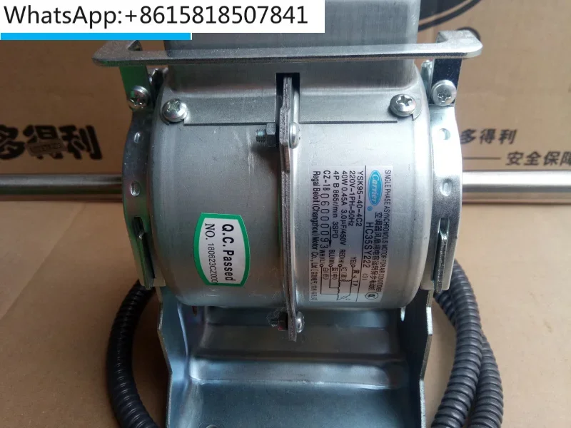 Fan coil motor, central air conditioning fan motor, power 22W40W53W72W