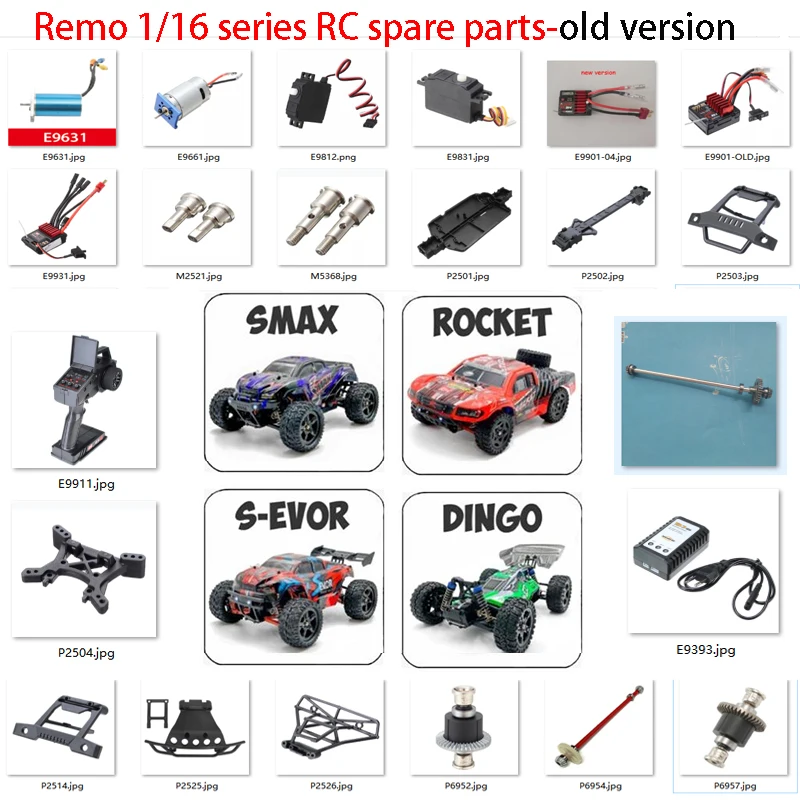 Remo Hobby old version 1/16 1621 1625 1631 1635 1651 1655 Smax S-Evor Rocket Dingo Rc Car parts