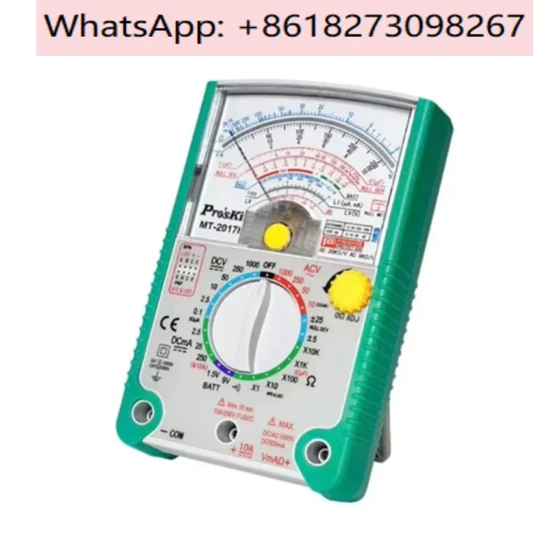 

OK Baogong MT-2017N 26 level pointer type anti misoperation multimeter universal high-precision gold-plated probe