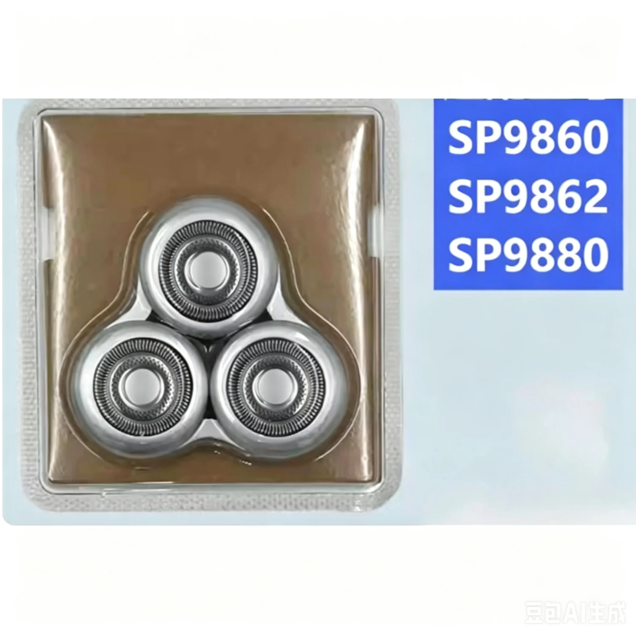 In Stock SH98 Replacement Head SH98/51 SH98/52, Compatible with SP9860 Blade Accessories S9000 SP9863 SP9880 SP9862 SP9861