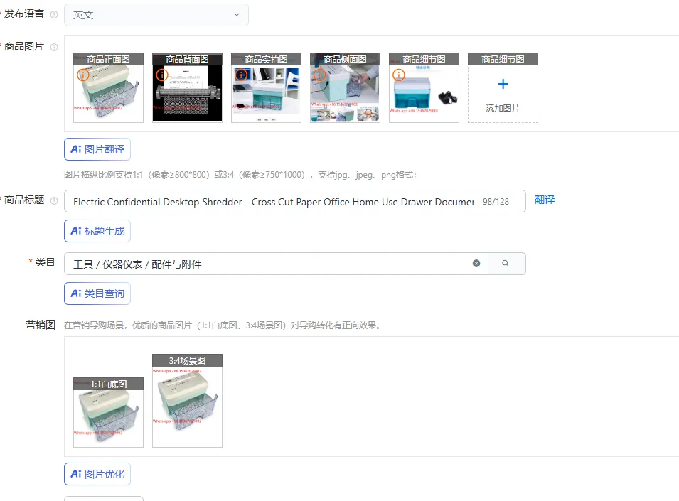 broyeur-de-bureau-electrique-confidentiel-destructeur-de-documents-a-tiroir-a-usage-domestique-en-papier-decoupe-en-croix