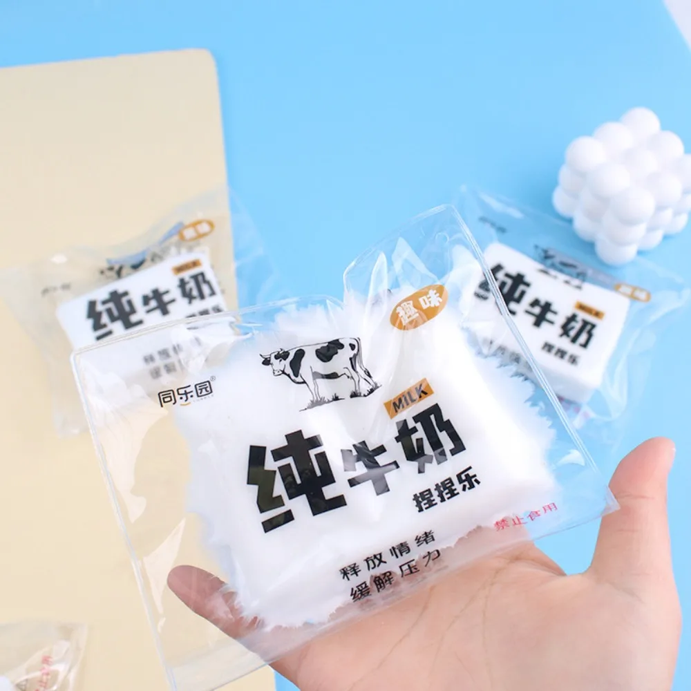 Super Soft Squishy Fidget Toy Realistic Pure Milk Shaped Stress Relief Toy PU Slow Rebound Reusable Desk Decor Sensory Toy