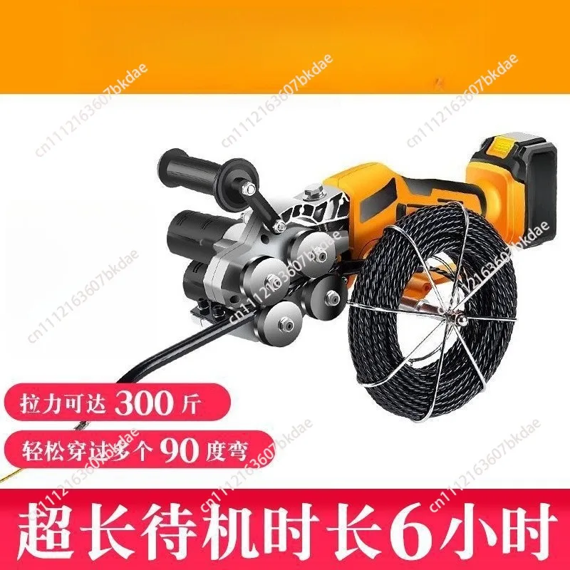 Lithium Battery Electric Thread Machine Automatic Pull Wire Stringing Machine Cable Push Puller Tools Wall Threading Machine