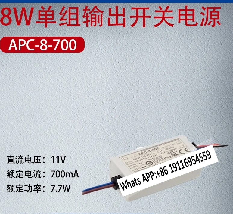 APC-8-700 8W Single…