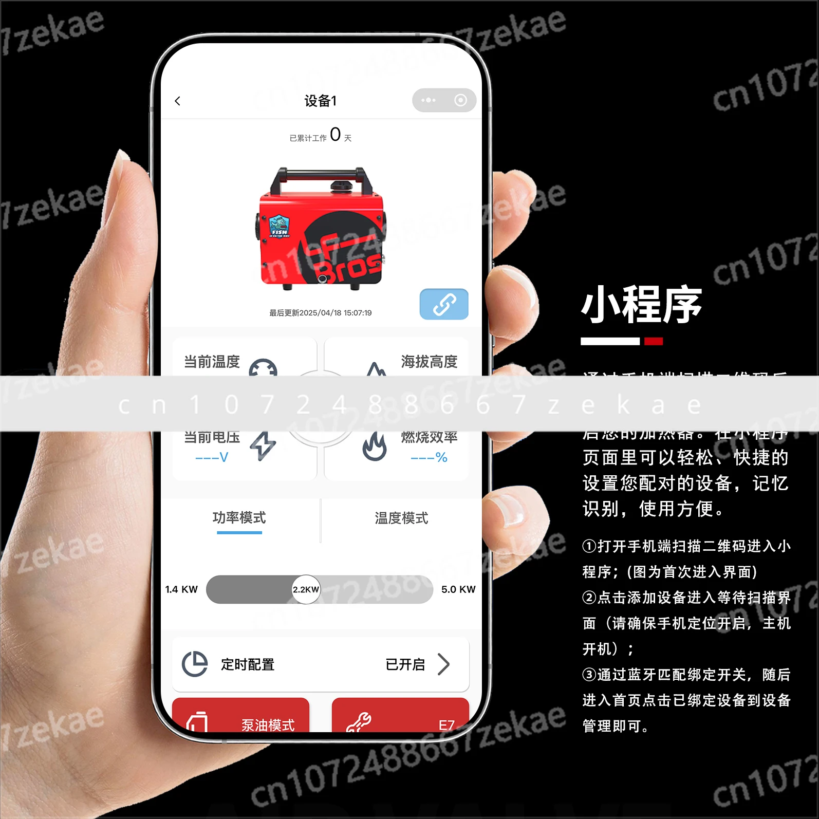 Outdoor camping heating integrated machine Garden barbecue Hiking ice fishing Household diesel heater Chai warm