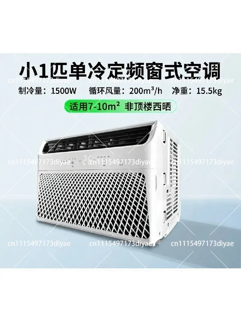 1500W Inverter Window Air Conditioner Single Cooling with Dehumidifying Function for Home Use