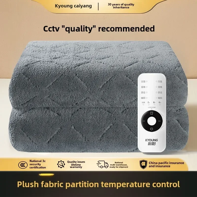 Electric blanket single electric mattress double double control temperature regulation