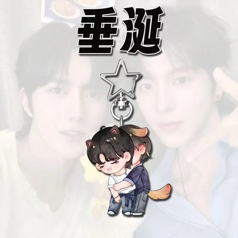 سلسلة مفاتيح تايوانية ABO Desire Eliot Hua Yong Sheng Shaoyou سلسلة مفاتيح كوسبلاي من الأكريليك كيرينغ مفتاح سلسلة حقيبة الديكور #2