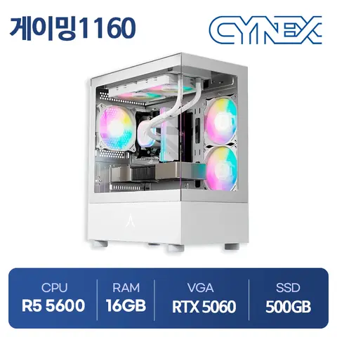 씨넥스PC 라이젠 5600 16GB RTX5060 500GB 게이밍1160_C