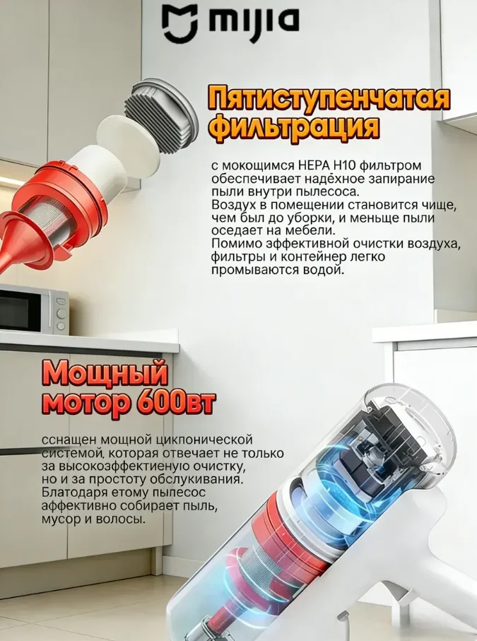 Xiaomi wired vacuum cleaner, 150 W suction power, 0,5 L visible dust collector, Cyclone suction system, deep filter