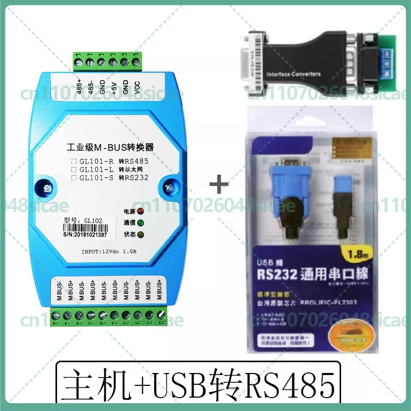 The MBUS/M-BUS to 485 MODBUS-RTU Converter Can Connect Up to 500 MBUS Instruments and Supports Transparent Transmission