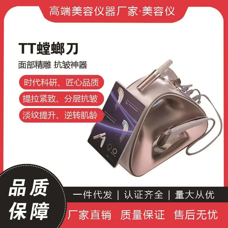 Foreign trade desktop TT mantis knife facial tightening and lifting device, reducing wrinkles and shaping a beautiful figure