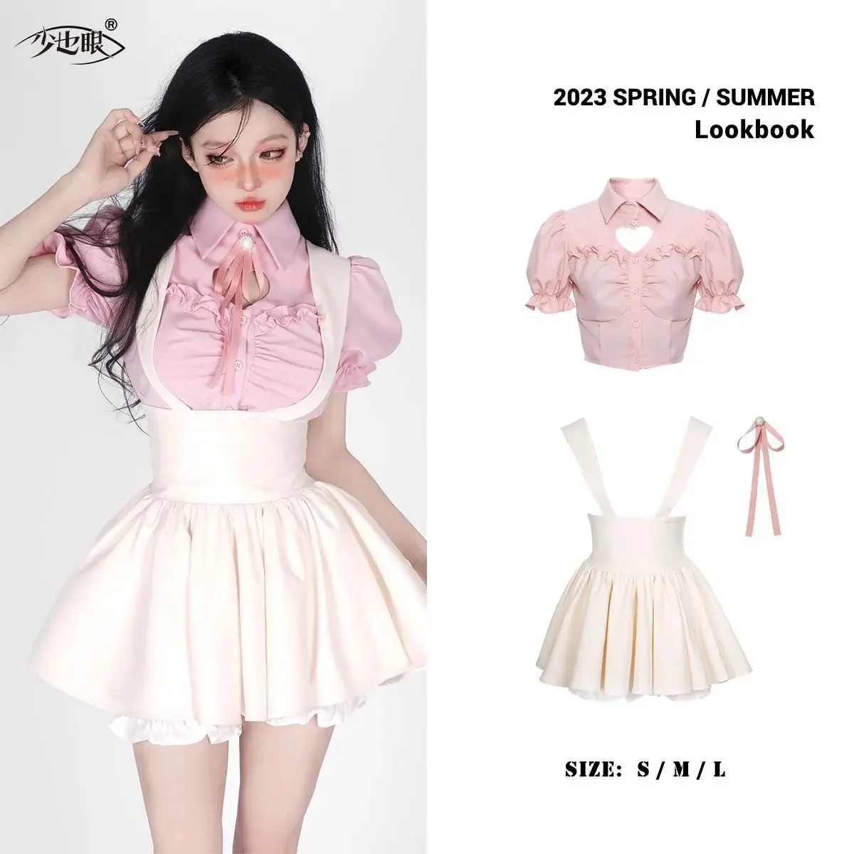 2pc set