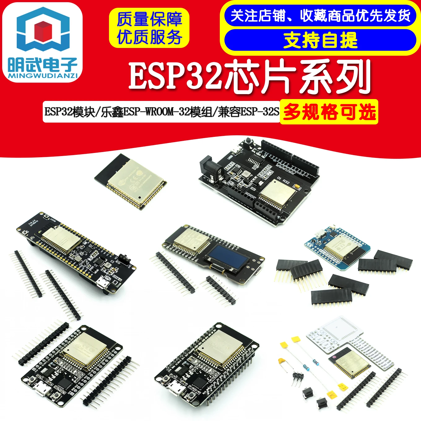 LIVE MINI KIT ESP32 Module Development Board Wireless WiFi Bluetooth 2 In 1 Dual Core CPU ESP32