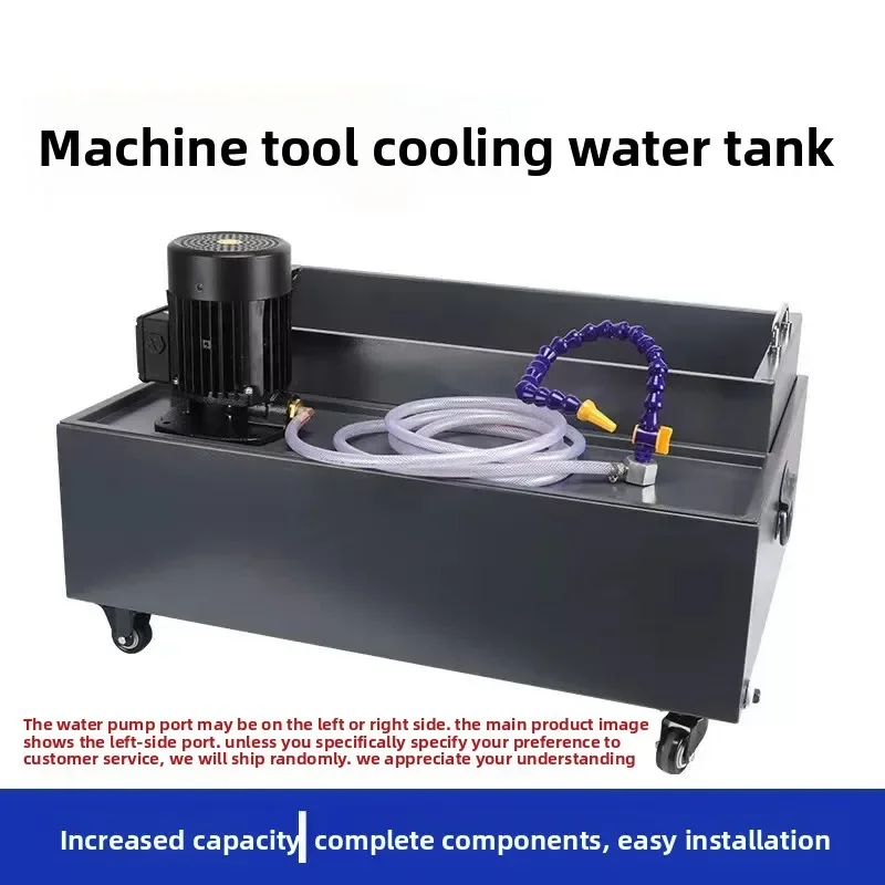 100L Large‑Volume Machine Tool Coolant Reservoir Filter Tank for Cutting Equipment Chip Processing Workbench