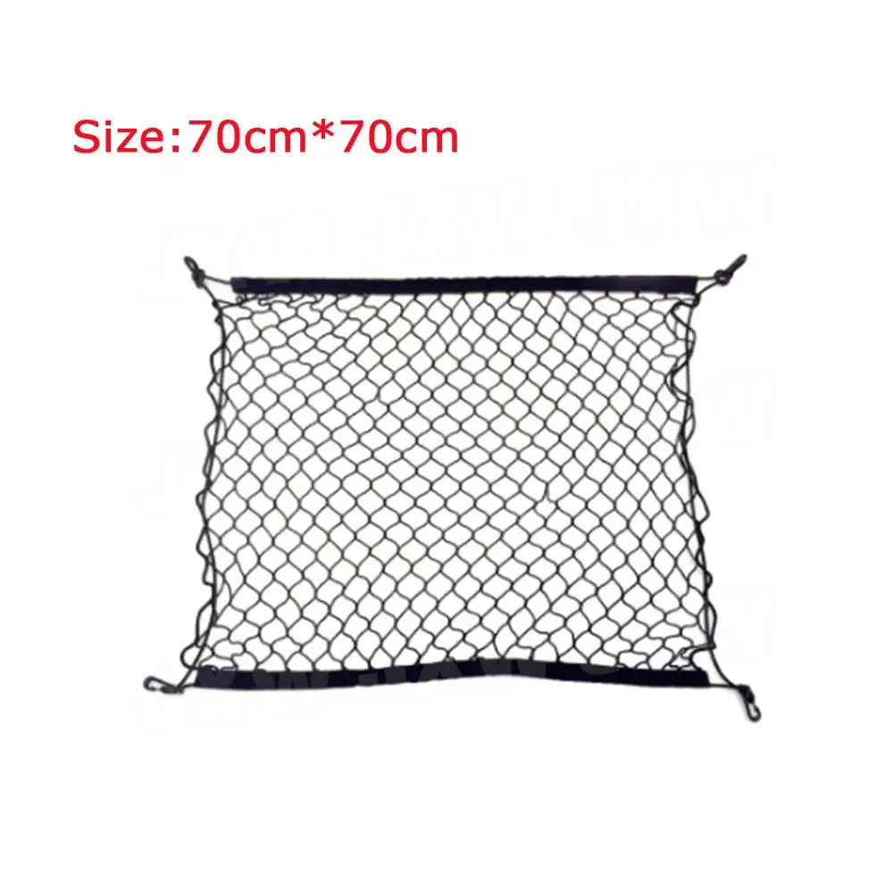 Auto Net 70 x 70cm Universal Car Trunk Luggage Storage Cargo Organiser Nylon Elastic Mesh With 4 Plastic Hooks Accessorise