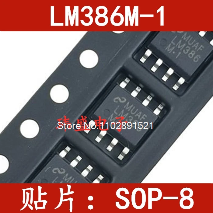 

(20PCS/LOT) LM386 LM386M-1 LM386MX-1 SOP8 LM386M