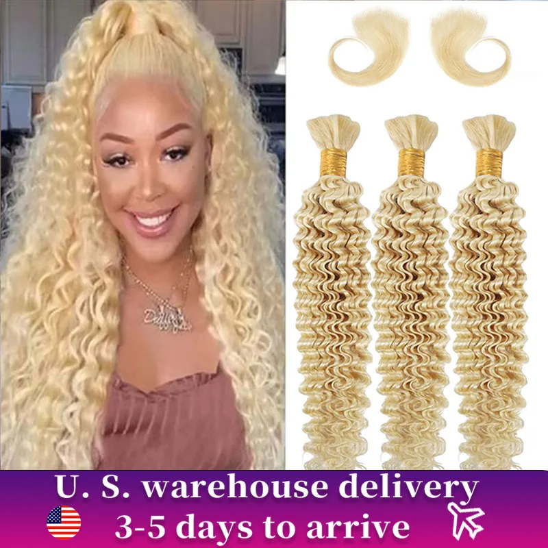 Deep Wave 100% มนุษย์ผมรวมกลุ่ม Hair Extension 3/4 ชิ้น 16-24 นิ้วบราซิลต่อผมมนุษย์ ﻿