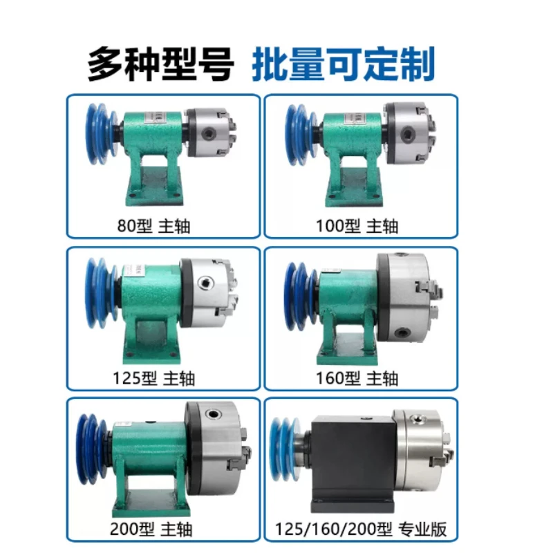 Lathe Spindle Assembly DIY Conversion Kit for Wood Metal Working 3 Jaw 4 Jaw Self Centering Chuck Buddha Bead Making Machine