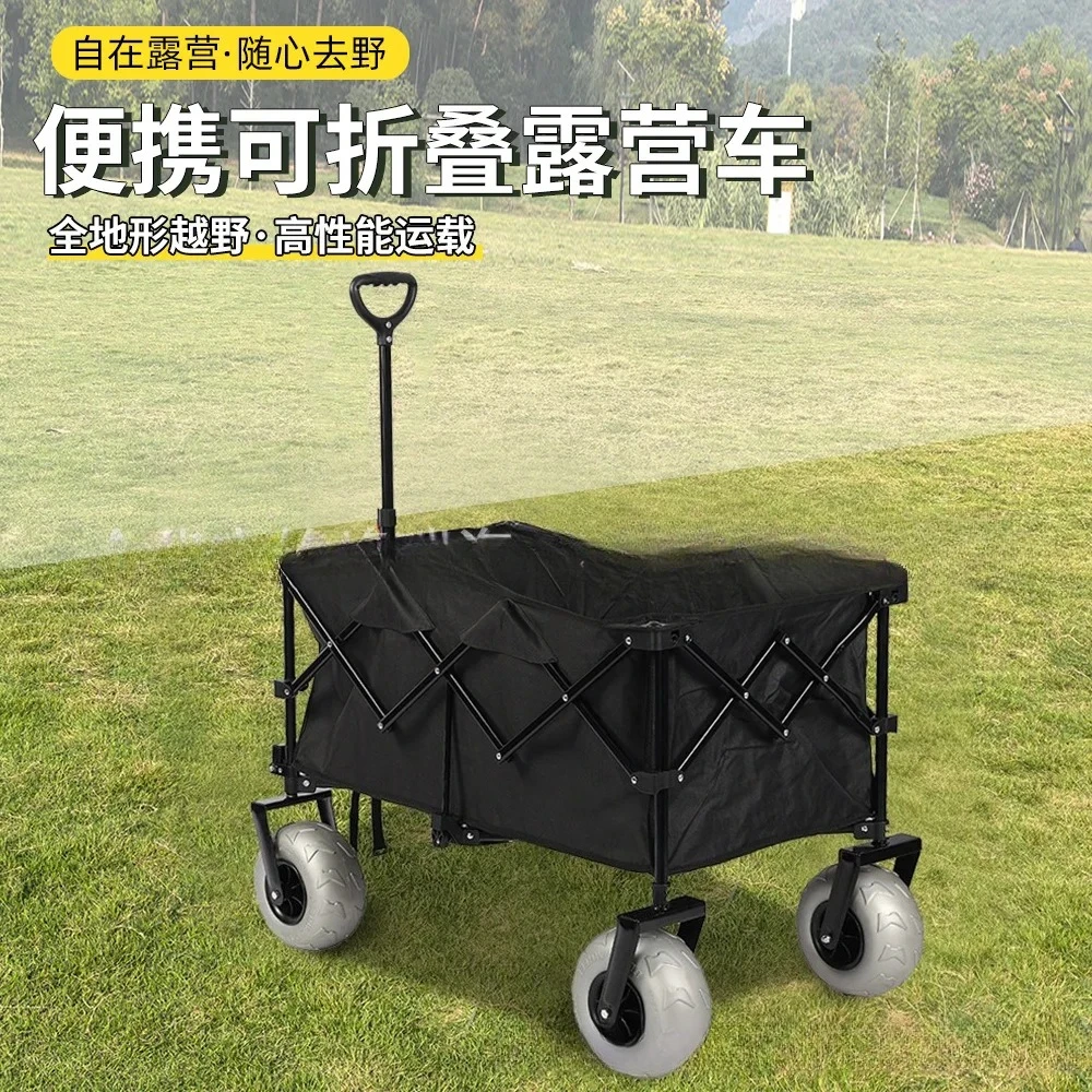 Factory Direct 2026 Foldable Camping Hand-pulled Trailer Outdoor Camper Picnic Camp Large Capacity Inflatable Wheels Gathering T