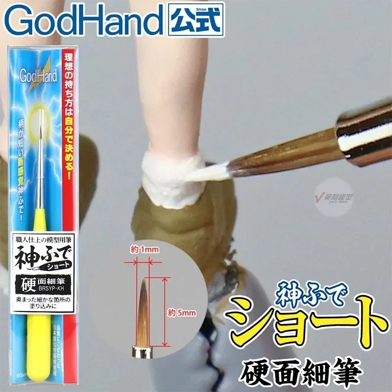

Model Kits Painting & Assembly Tools – Godhand Ebrsyp Series Basic Modeling Brush for Hobby DIY
