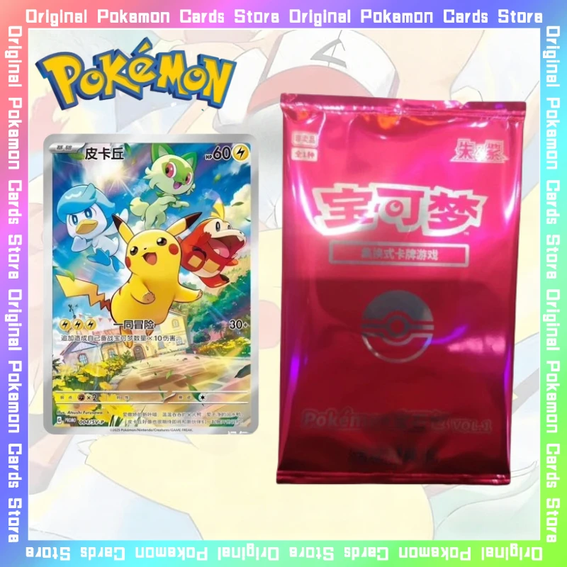 

100%Original Pokemon Gem Pack Pikachu Promo Special Edition Card Trading Single Card PTCG Simplified Chinese Collectible Toy