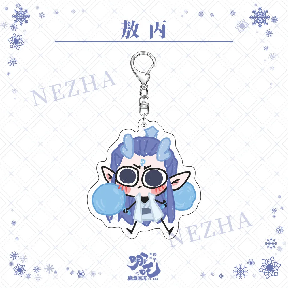 Ne Zha Ao Bing Shen Gong Bao Shi Ji Niangniang Funny Q Edition Creative Trendy Acrylic Keychain Pendant Kawaii Anime Peripheral