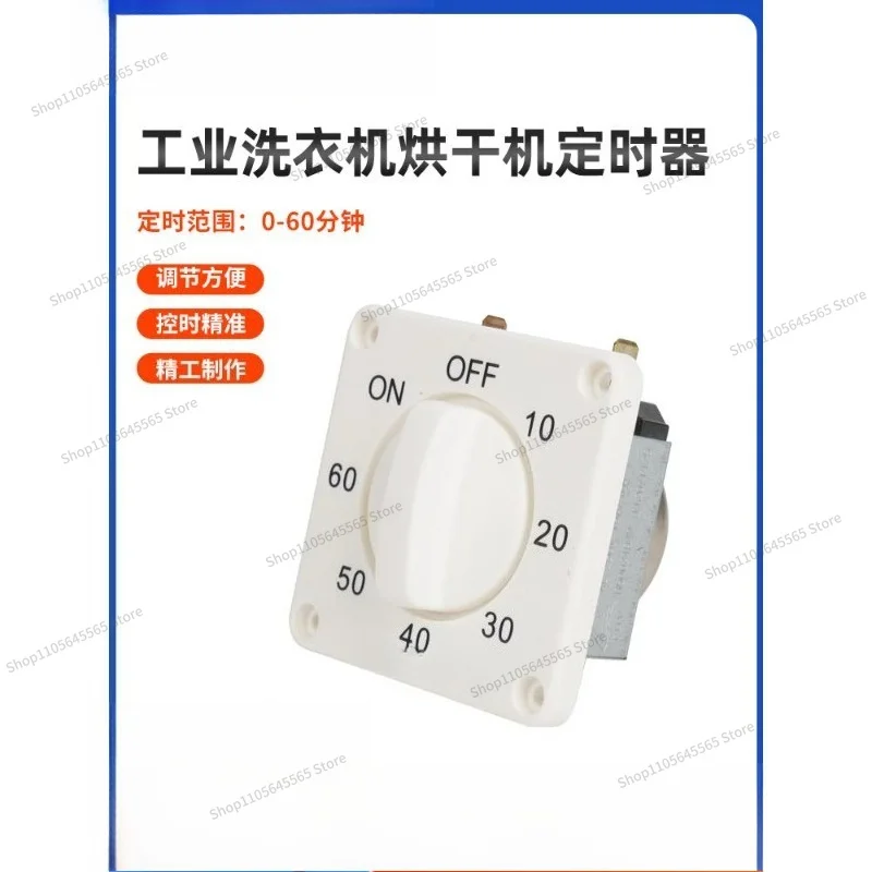 For New Industrial Mechanical Timer 60 Minutes Cloth Washer Dryer Time Adjustment with Bell Reminder Switch