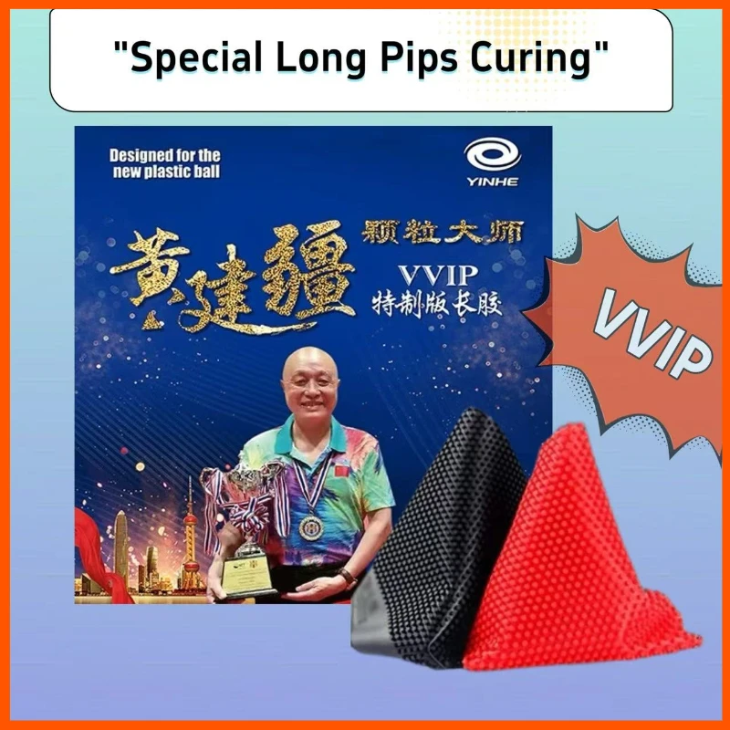 

Huang Jian jiang Personal Tailor Table Tennis Rubber Medium Pimple Ping Pong Gums Long Pips Rubber Cured ITTF Approved