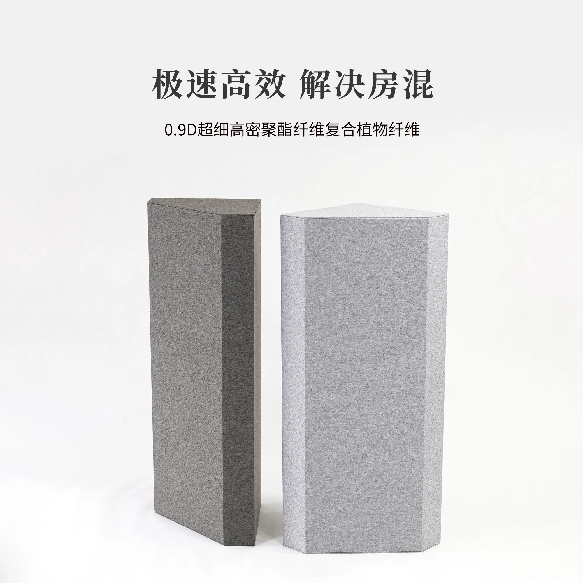 The Studio Handles Echo Reverb Standing Wave Corner Low Frequency Traps To Improve The Sound Field Environment