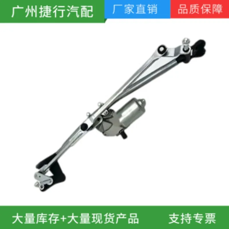Applicable, Range Rover Evoque, Wiper Connector Motor LR075361 LR024224 LR078300