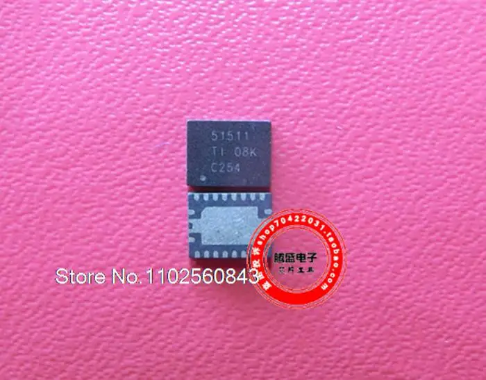 

(5PCS/LOT) TPS51511RHLRG4 TPS51511 VQFN-20