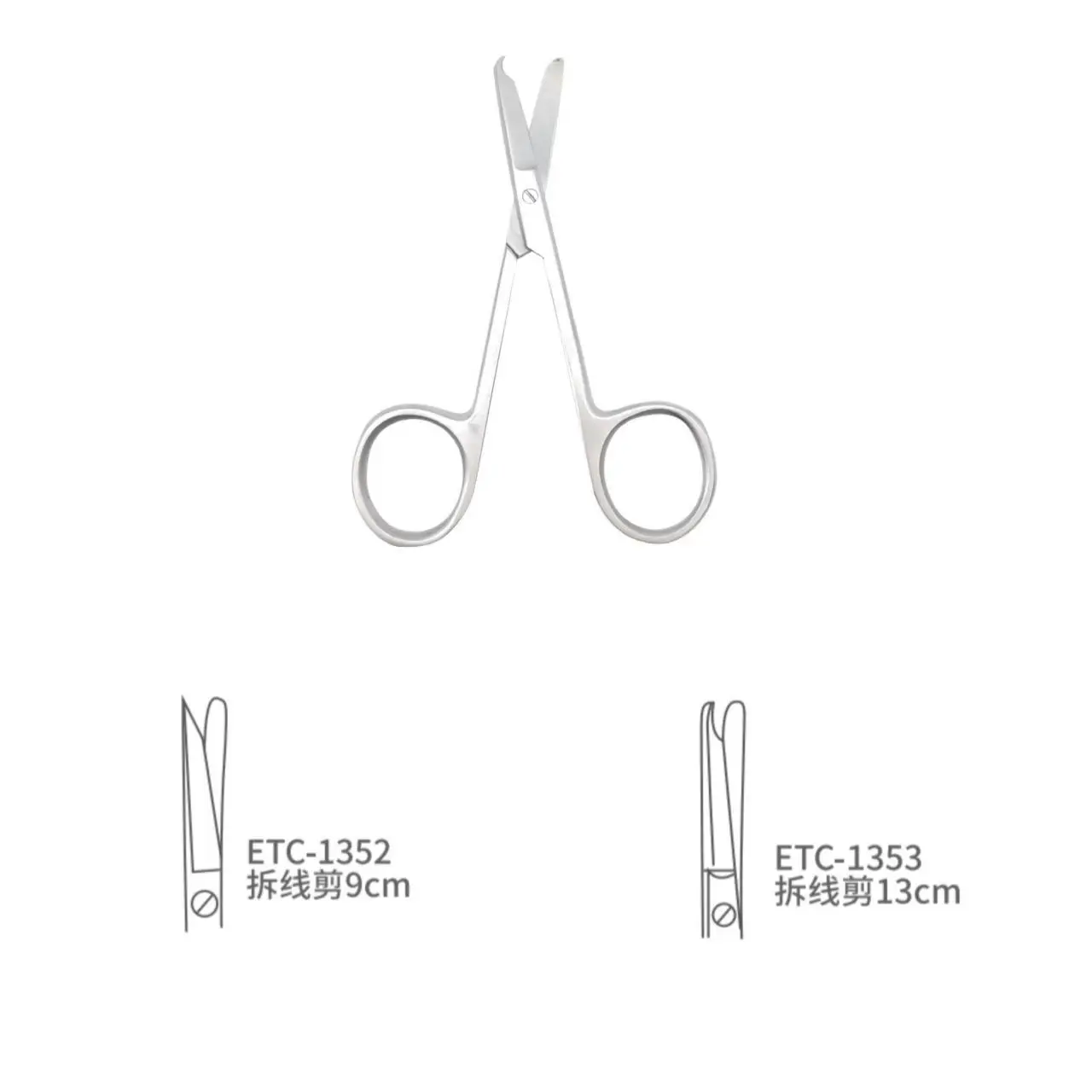 Lab Scissors - Stainless Steel Beauty & Suture Removal Scissors - Lab Tools 9cm/13cm s