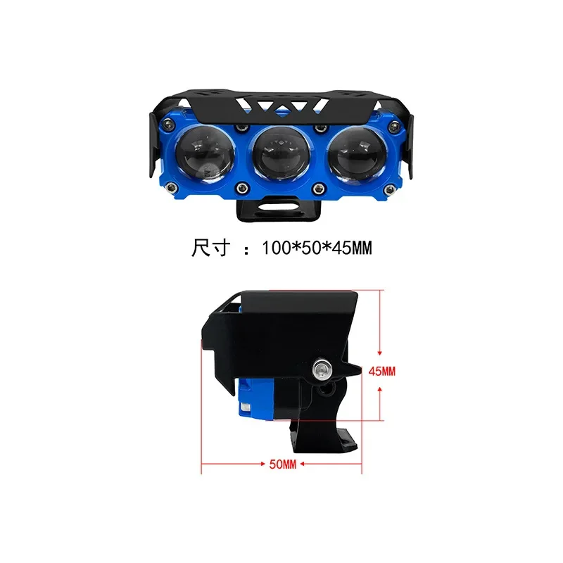 20W Auto Spotlight Met Drie Kralen Offroad Voertuig Werklicht Onderhoudslicht Geleid Tweekleurig Ver En Dichtbij Licht