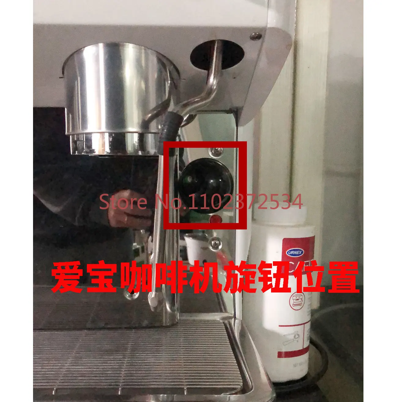 5 pieces Coffee machine original power switch knob switch cover power knob cover coffee machine accessories