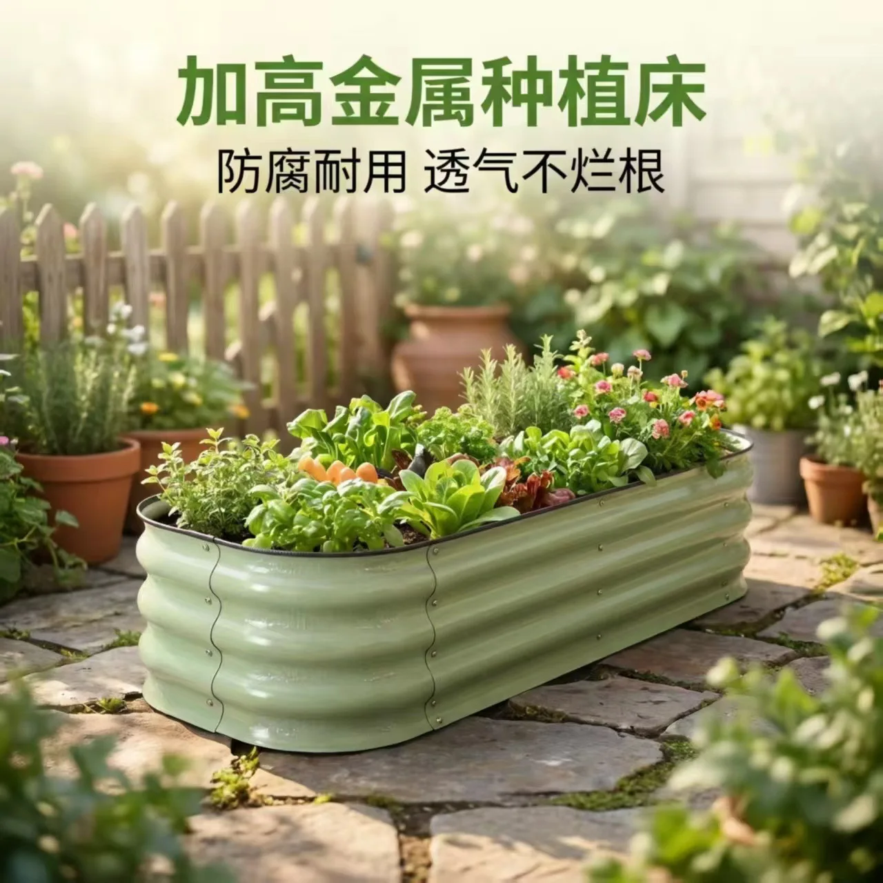 Cross-border Amazon vegetable growing frame cultivation box Metal garden planting box Outdoor thickened
