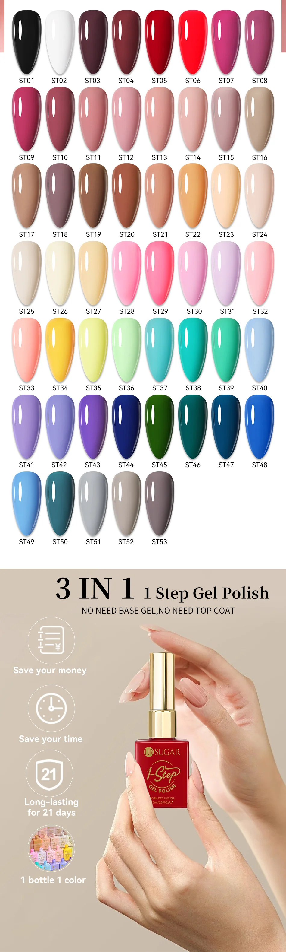 UR SUGAR 15 ml 1-Stufen-Gel-Nagellack, 3-in-1, rot, rosa, glänzend, zum Einweichen von LED-UV-Gel-Nagellack, kein Basisgel und Decklack erforderlich – Detail 3